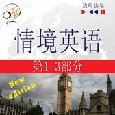 English in Situations 1-3 – New Edition for Chinese speakers: A Month in Brighton + Holiday Travels + Business English: (47 Topics at intermediate level: B1-B2 – Listen & Learn)