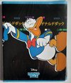 foto van Donald Duck 3 schriften A5 - schoolschriften lijntjes / schriften donald duck