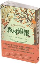 Forest News
