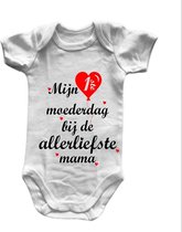 Baby Romper met Tekst - Wit - Korte Mouw - Eerste Moederdag - 1ste - Lief - Maat 50/56 - Cadeau - Rood