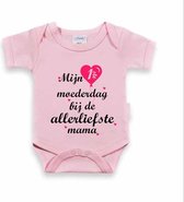 Baby Rompertje Met Tekst - Roze - Korte Mouw - 1ste - Eerste Moederdag - Cadeautje - Lief