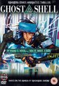 Ghost in the shell (Import)