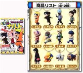 Bandai Naruto Viva 2 Mascot Figure 1. Naruto