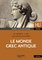 Le monde grec antique