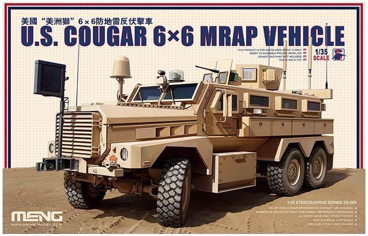 U.S. Cougar 6×6 MRAP Vehicle - Scale 1/35 - Meng Models - MM SS-005