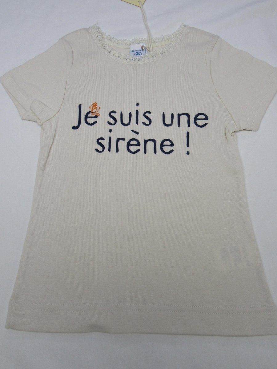 petit bateau , meisje, t-shirt korte mouw , ecru , zeemeermin , 4 jaar 102