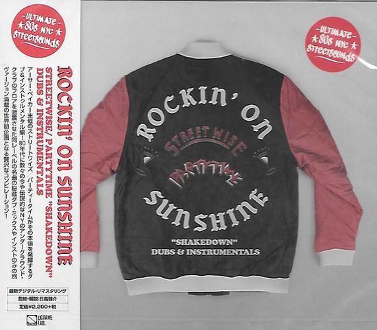 Rockin' On Sunshine