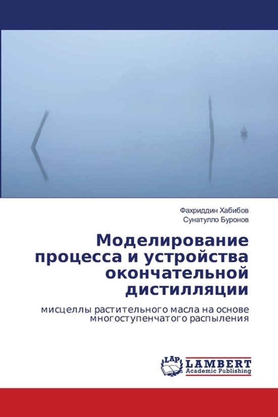 Моделирование процесса и устройства окон