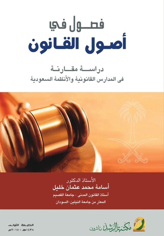  - cover