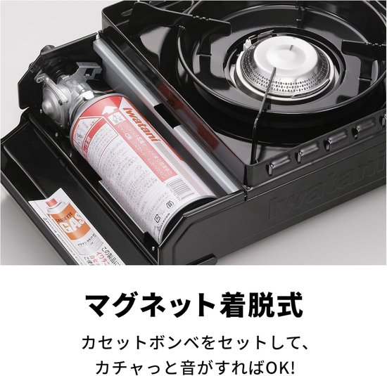 Cassettefornuis voor buitengebruik - Koken met één cassette - Zwart van Merkloos — afbeelding 3