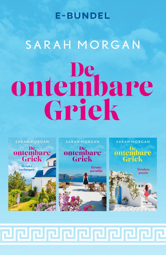 E-bundel 'De ontembare Griek' van Sarah Morgan, met drie covers: Grieks verlangen, Grieks paradijs en Griekse passie.