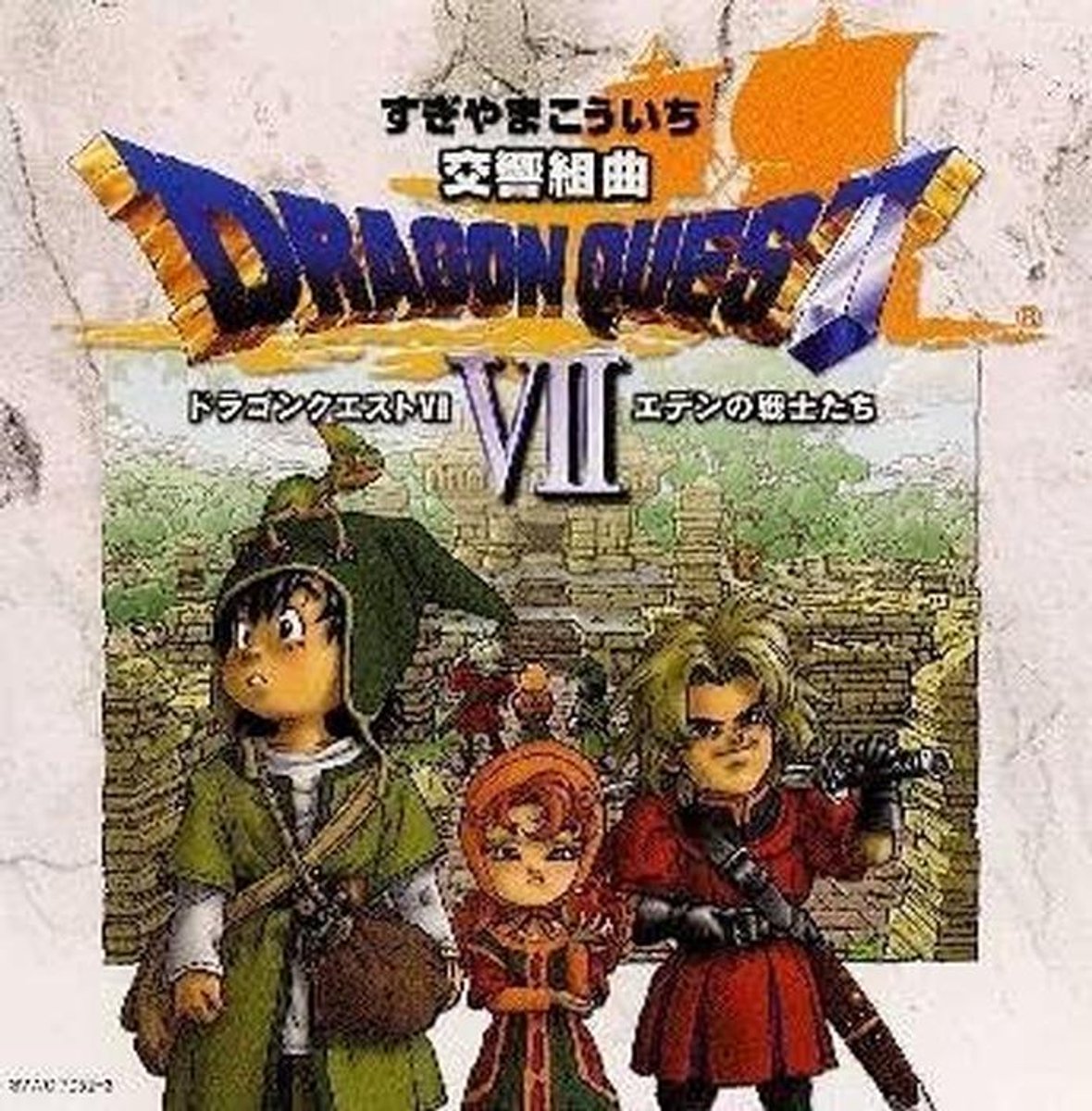 Aventure RPG Role-Playing Game Classics