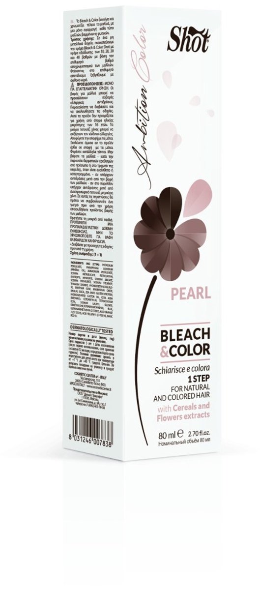 B&C Pearl Paint 80ml Atech Shot