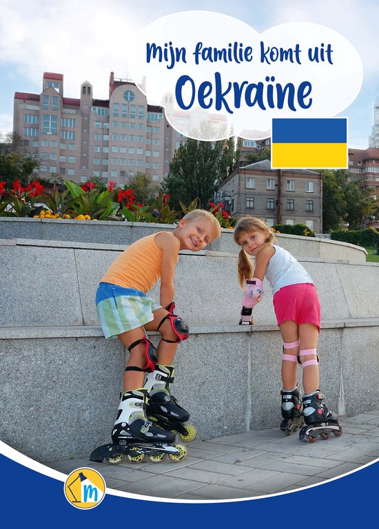 Twee lachende kinderen op rolschaatsen, met de Oekraïense vlag op de achtergrond.