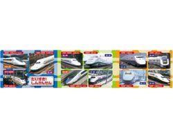 Prachtige Panorama Puzzel van een Japanse Shinkansen Hoge Snelheidstrein