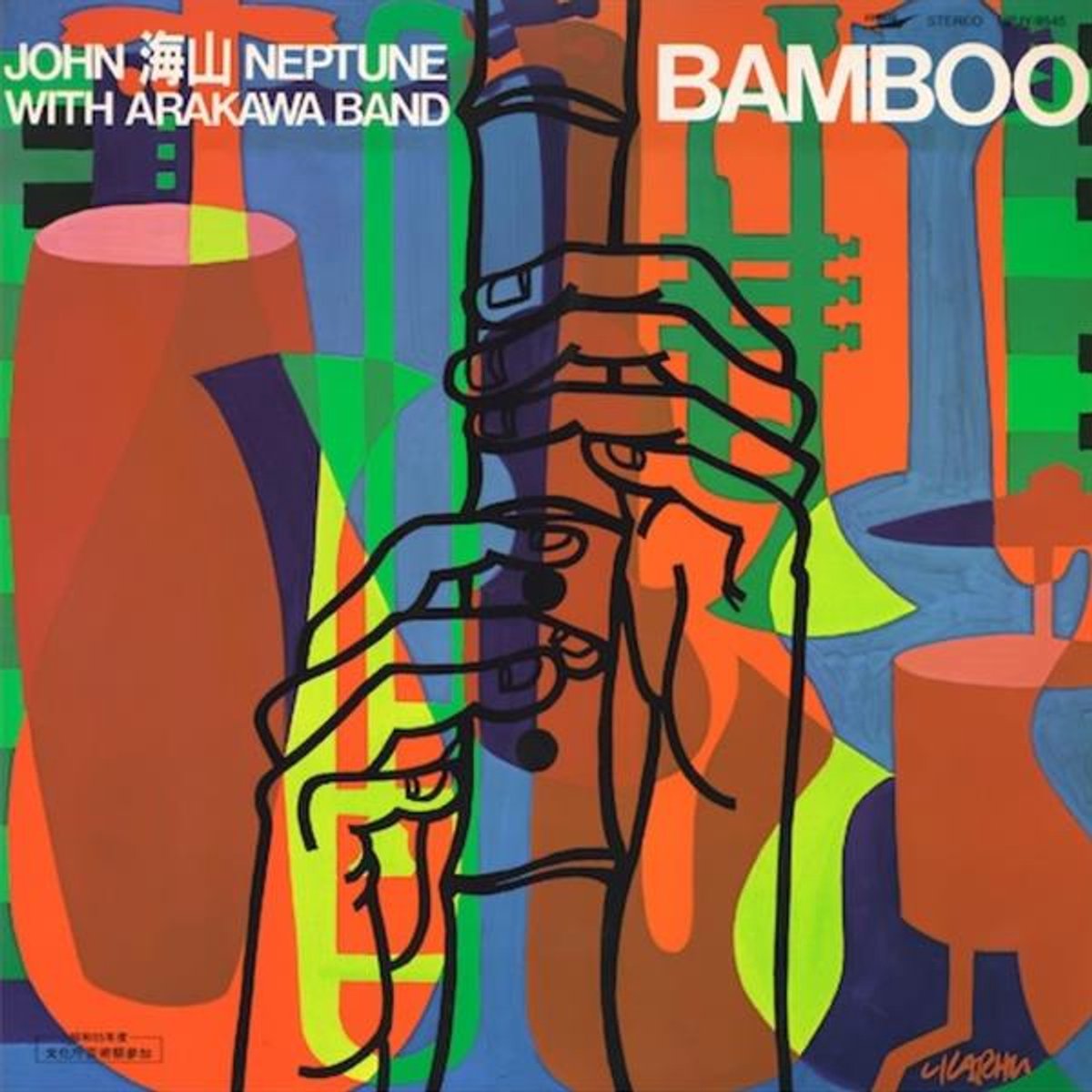 Kaizan Neptune, John - Bamboo (LP)