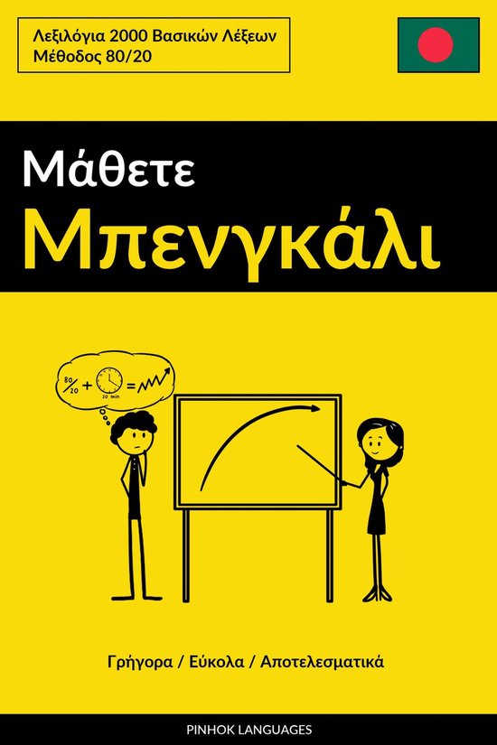  - cover