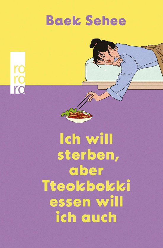 Ich will sterben, aber Tteokbokki essen will ich auch - cover
