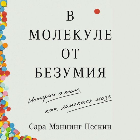  - cover
