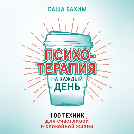  - cover