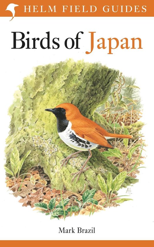 Helm Field Guides - Field Guide to the Birds of Japan - cover