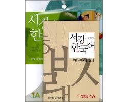 Sogang Korean, Level 1