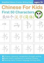 Chinese for Kids Workbooks- Chinese For Kids First 50 Characters Ages 5+ (Simplified)