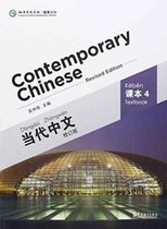 Contemporary Chinese vol.4 - Textbook