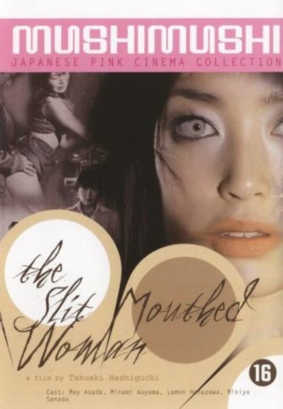 Cover van de film 'Slit Mouthed Woman'