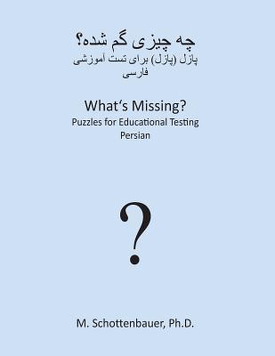 What's Missing? Puzzles for Educational Testing - cover