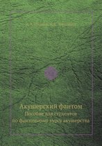 Akusherskij Fantom Posobie Dlya Studentov Po Fantomnomu Kursu Akusherstva