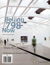 Beijing 798 Now