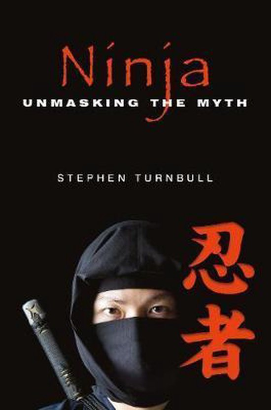 Ninja - cover