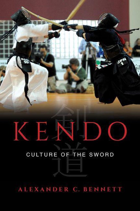 Kendo - cover