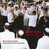 Aneinu! Hasidic Orthodox