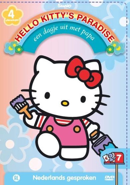 Cover van de film 'Hello Kitty's Paradise 7 - Een Dagje Uit Met Papa'