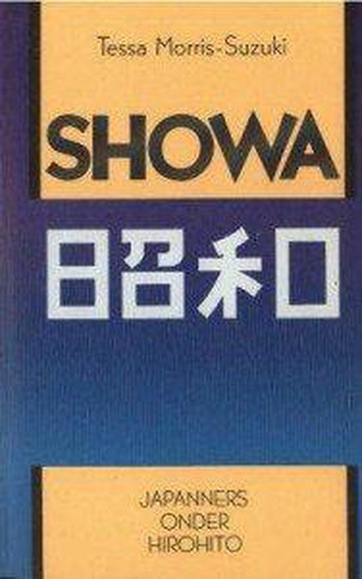 Showa - cover