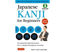 Japanese Kanji for Beginners