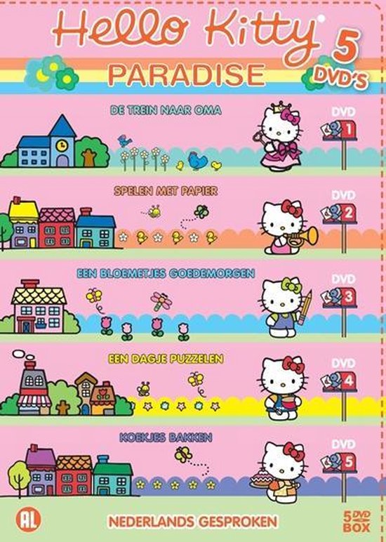 Cover van de film 'Hello Kitty Paradise Box'
