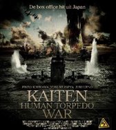 Kaiten (Blu-ray)