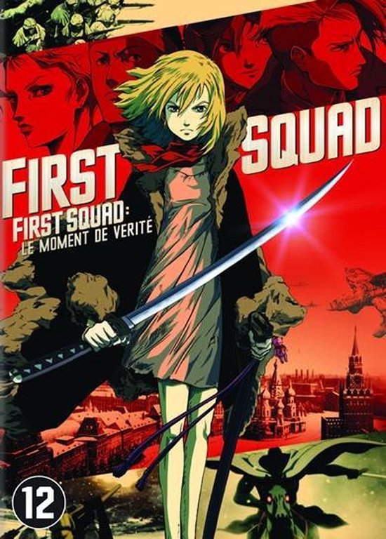Cover van de film 'First Squad'