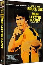 Game of Death (1977) (Blu-ray & DVD in Mediabook)