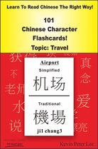 Learn To Read Chinese The Right Way! 101 Chinese Character Flashcards! Topic: Travel