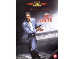 Red Corner
