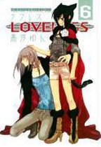 Loveless 06