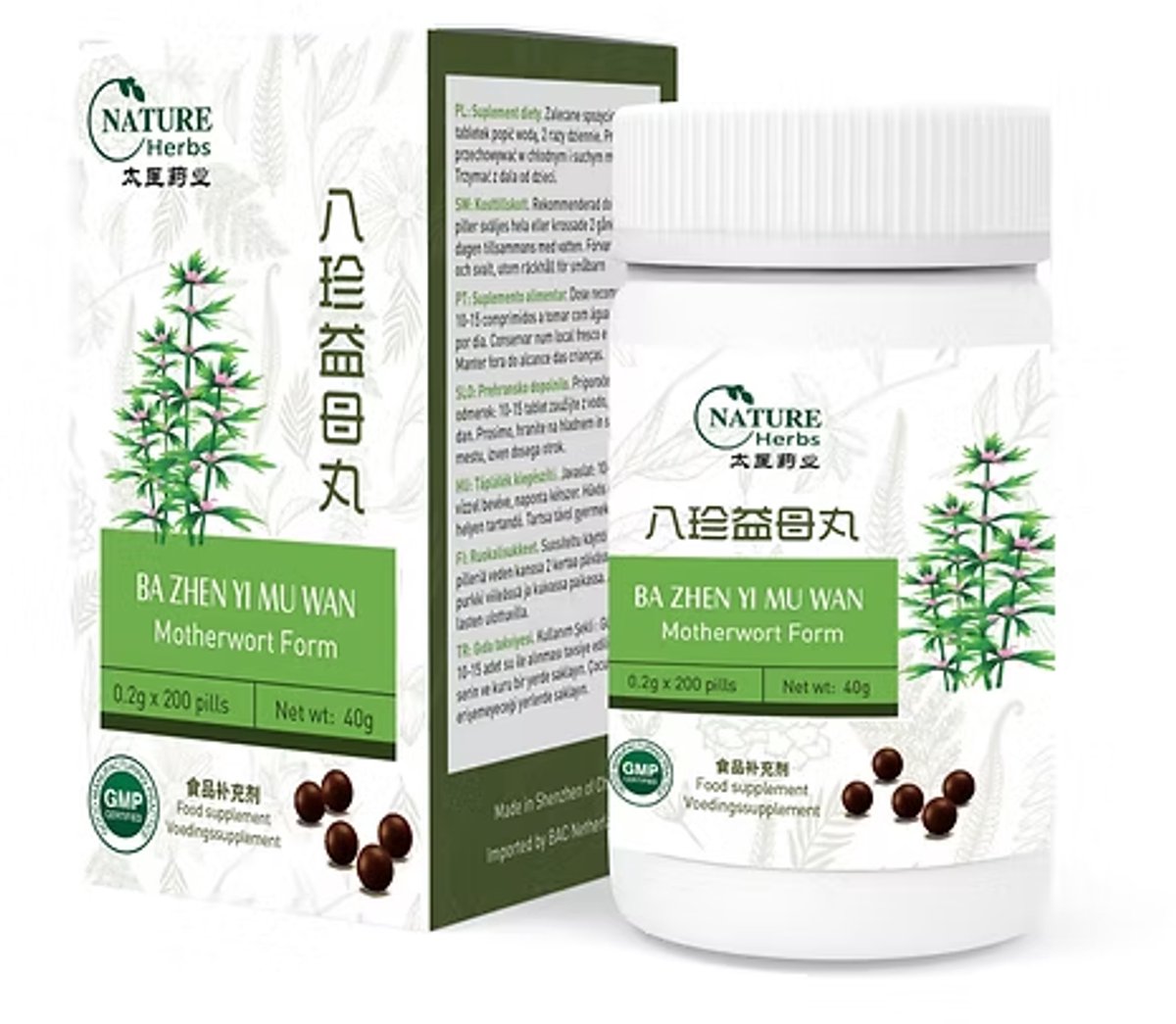 Motherwort Form - Ba Zhen Yi Mu Wan - Multivitamine,Menstruatie