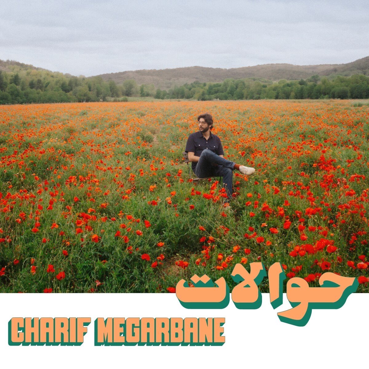 Charif Megarbane - Hawalat (CD)