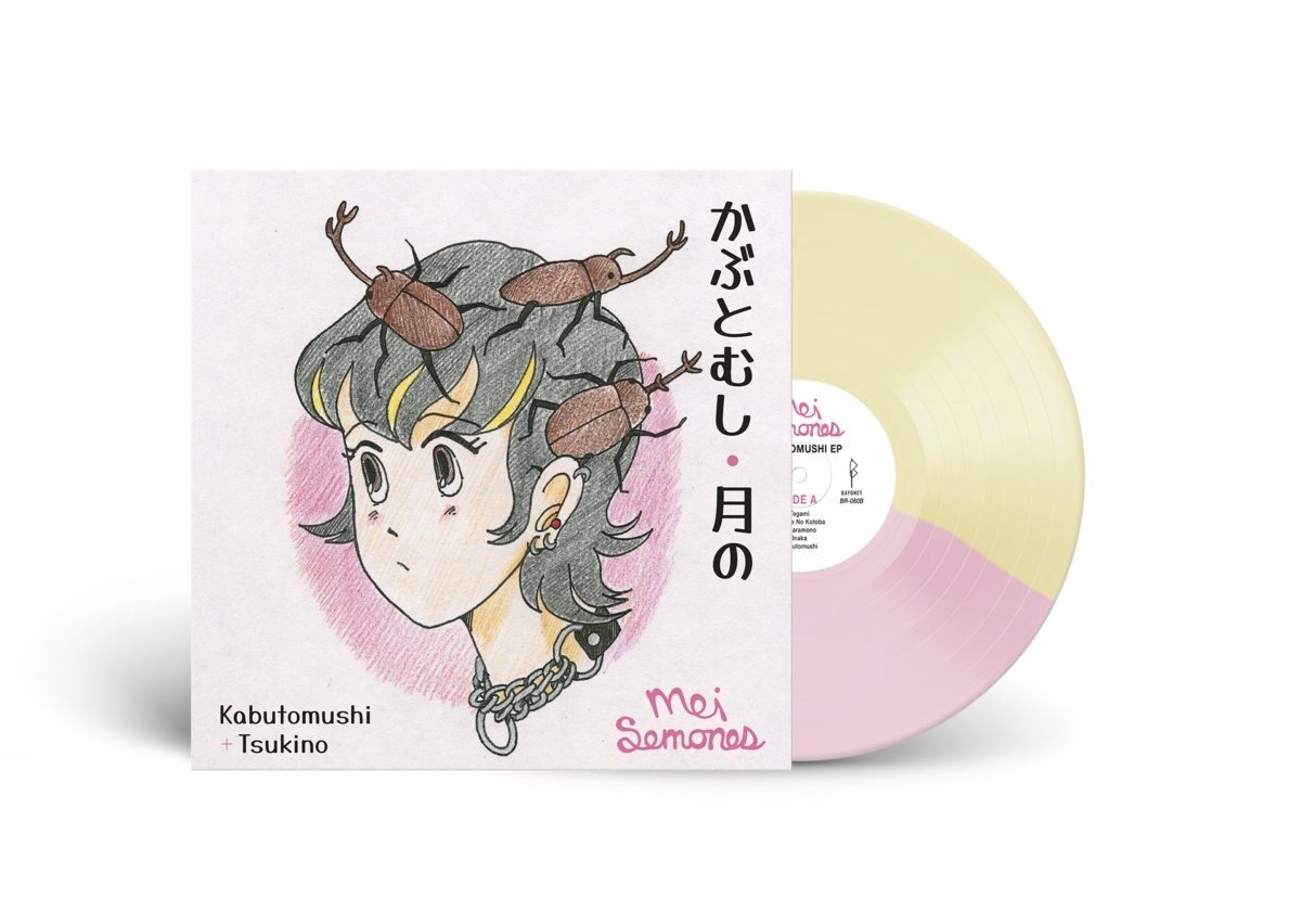 Mei Semones - Kabutomushi / Tsukino (LP) (Coloured Vinyl)
