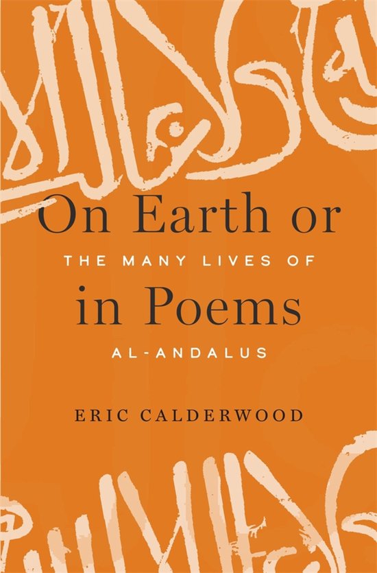 On Earth or in Poems - cover