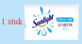 Sunlight zeep | Zeeptablet | Classic care | pH-Huidneutraal | 125gr. | Alle huidtypes |